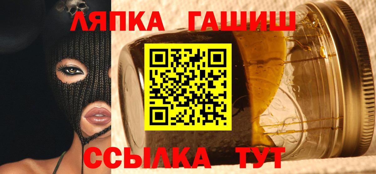 Гашиш 40% ТГК Крымск
