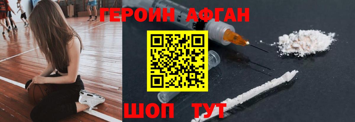 Бошки Шишки  Cocaine  МЕТАДОН  Вход с VPN  Мефедрон  Лсд 25  НБОМе  Крымск  ГАШИШ  Меф МЯУ МЯУ кристаллы 