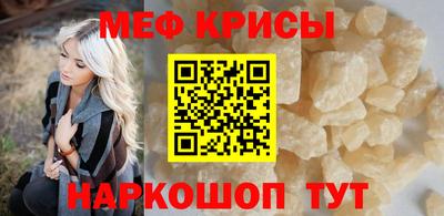 тгк Камышлов