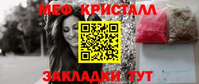 тгк Камышлов