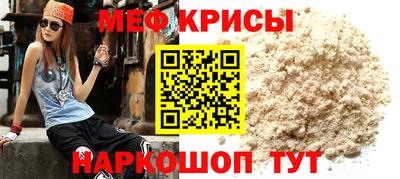 тгк Камышлов