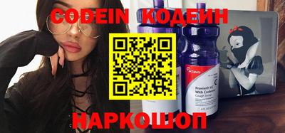 тгк Камышлов