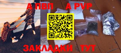 тгк Камышлов