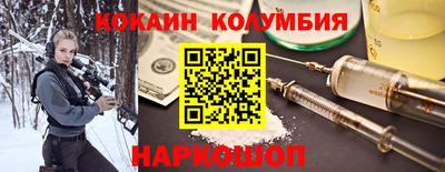 тгк Камышлов