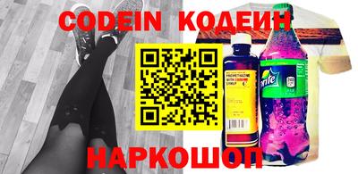 PSILOCYBIN Канаш