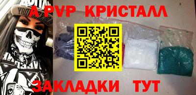 гидра Кандалакша