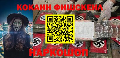 гидра Кандалакша