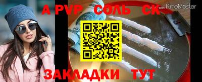 тгк Камышлов