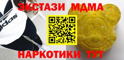 гидра Кандалакша