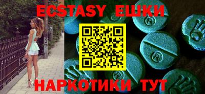 PSILOCYBIN Канаш