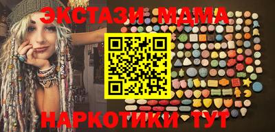 гидра Кандалакша