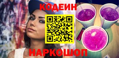 PSILOCYBIN Канаш