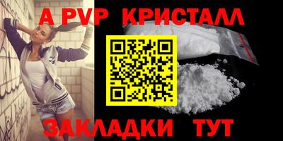 тгк Камышлов