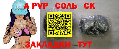 гидра Кандалакша