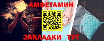 гидра Кандалакша