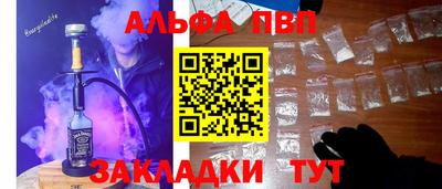 гидра Кандалакша