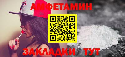 гидра Кандалакша