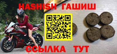 гидра Кандалакша