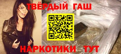 гидра Кандалакша