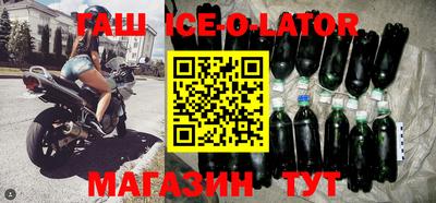 тгк Камышлов