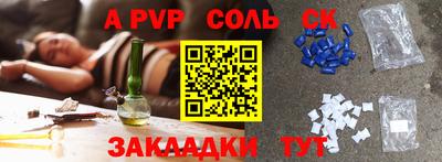 тгк Камышлов