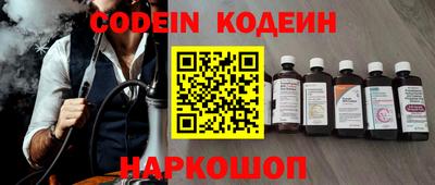 гидра Кандалакша
