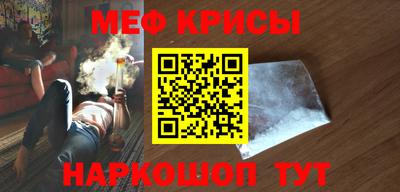 тгк Камышлов