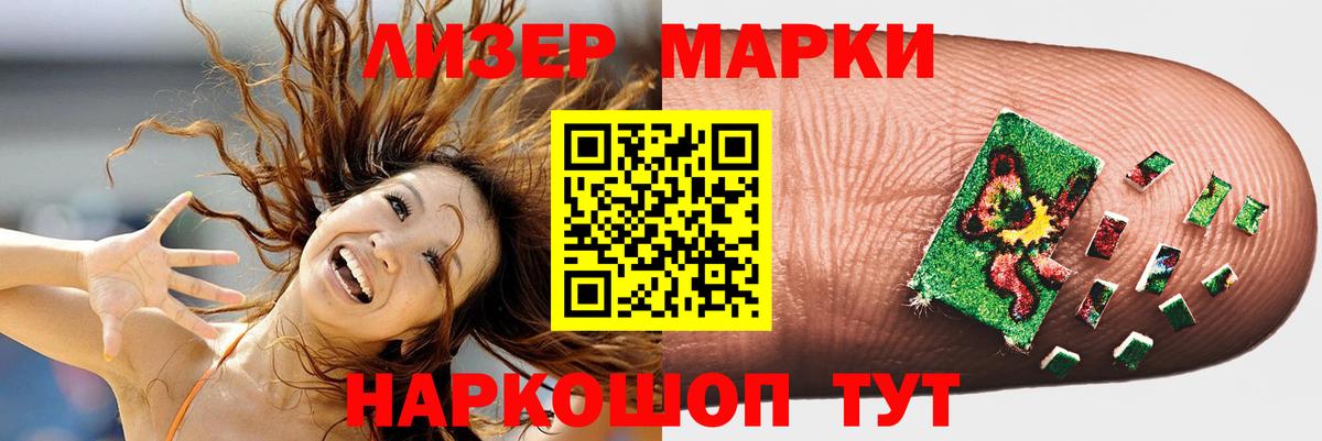 LSD-25 экстази кислота  ЛСД экстази ecstasy  Крымск  Вход с VPN 