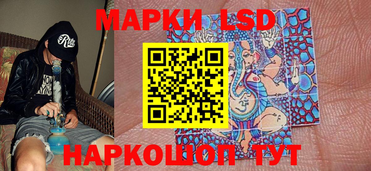Марки N-bome 1500мкг Крымск